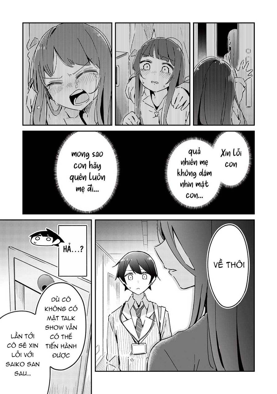 Itsumo Shio Taiou Na Osananajimi Da Kedo, Ore Ni Kataomoi Shiteiru No Ga Bare Bare De Kawaii Chap 16 - Next Chap 17