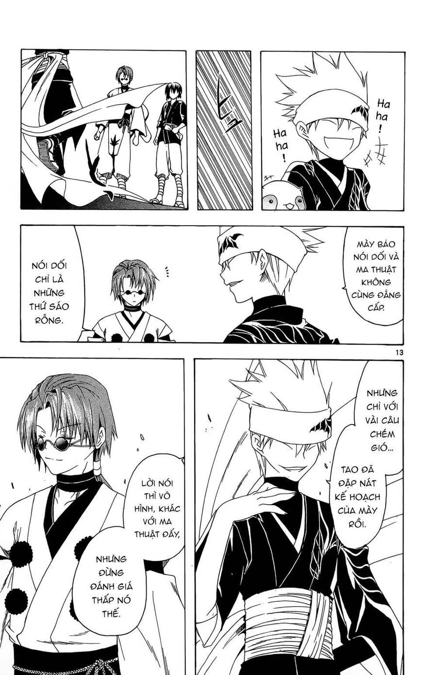 Itsuwaribito Utsuho Azako Chap 33 - Next Chap 34