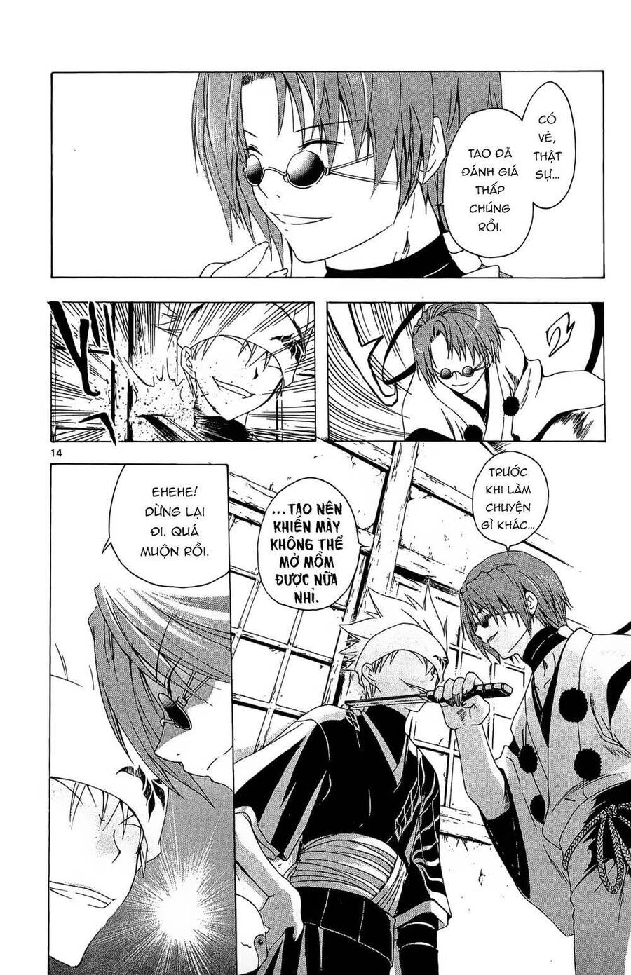 Itsuwaribito Utsuho Azako Chap 33 - Next Chap 34