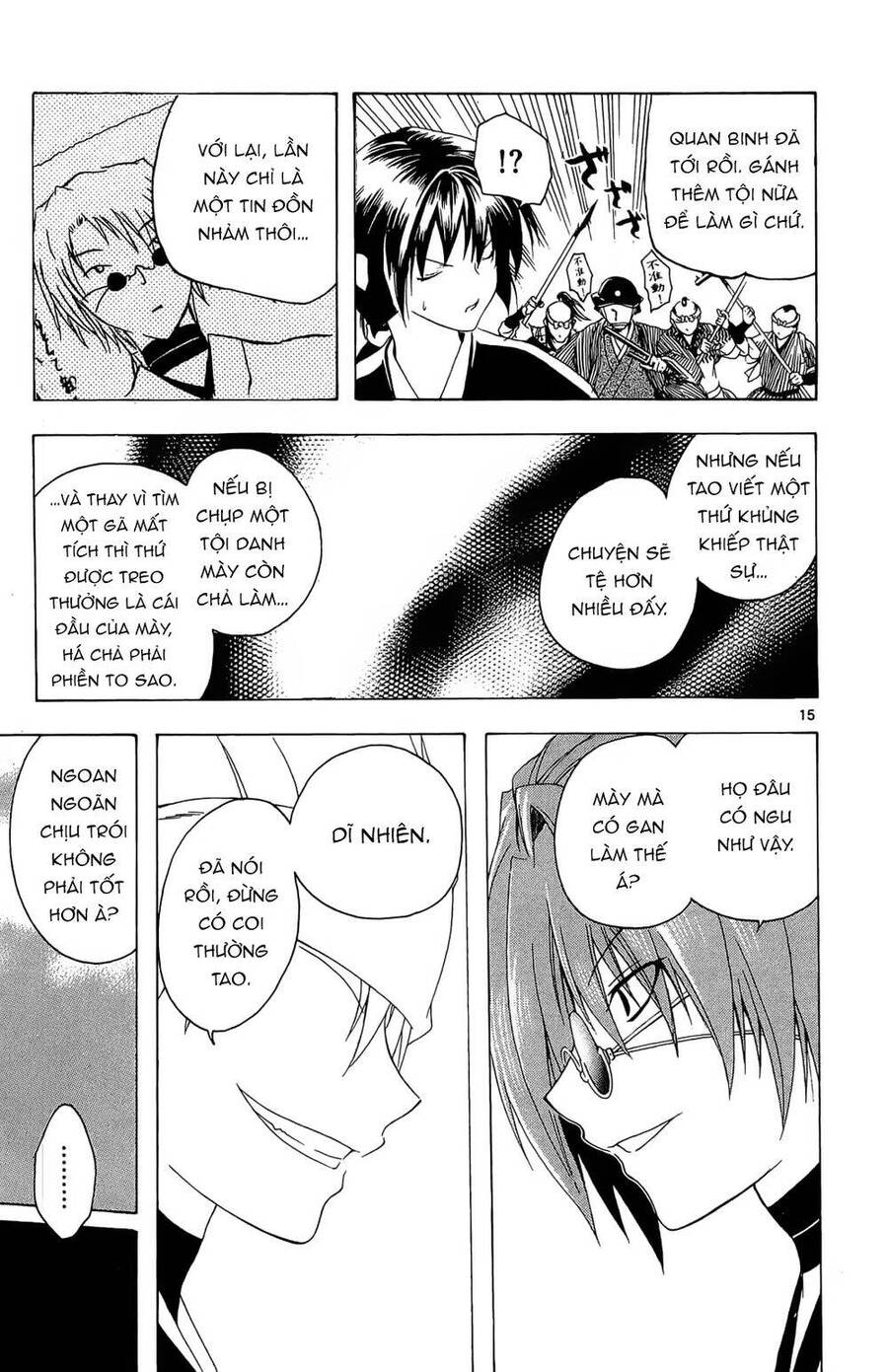 Itsuwaribito Utsuho Azako Chap 33 - Next Chap 34