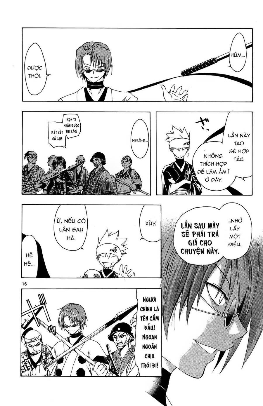 Itsuwaribito Utsuho Azako Chap 33 - Next Chap 34