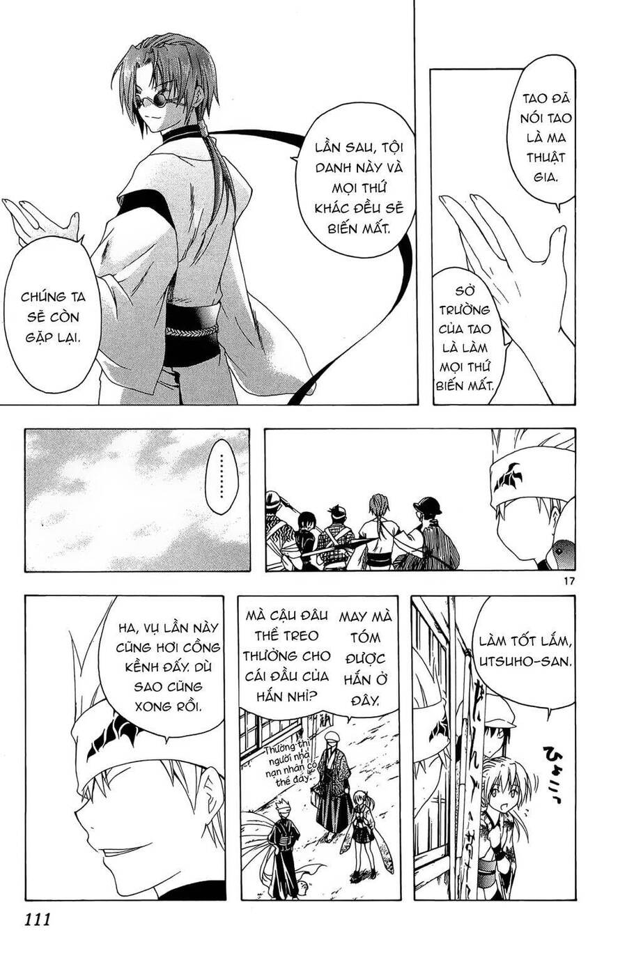 Itsuwaribito Utsuho Azako Chap 33 - Next Chap 34