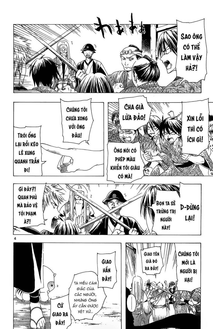Itsuwaribito Utsuho Azako Chap 33 - Next Chap 34