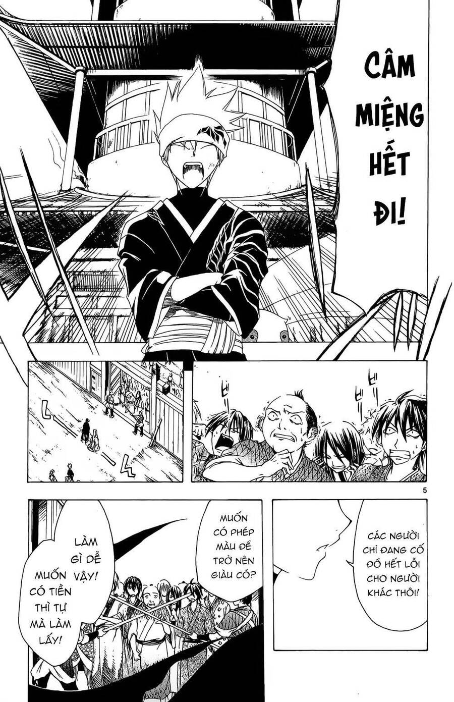 Itsuwaribito Utsuho Azako Chap 33 - Next Chap 34
