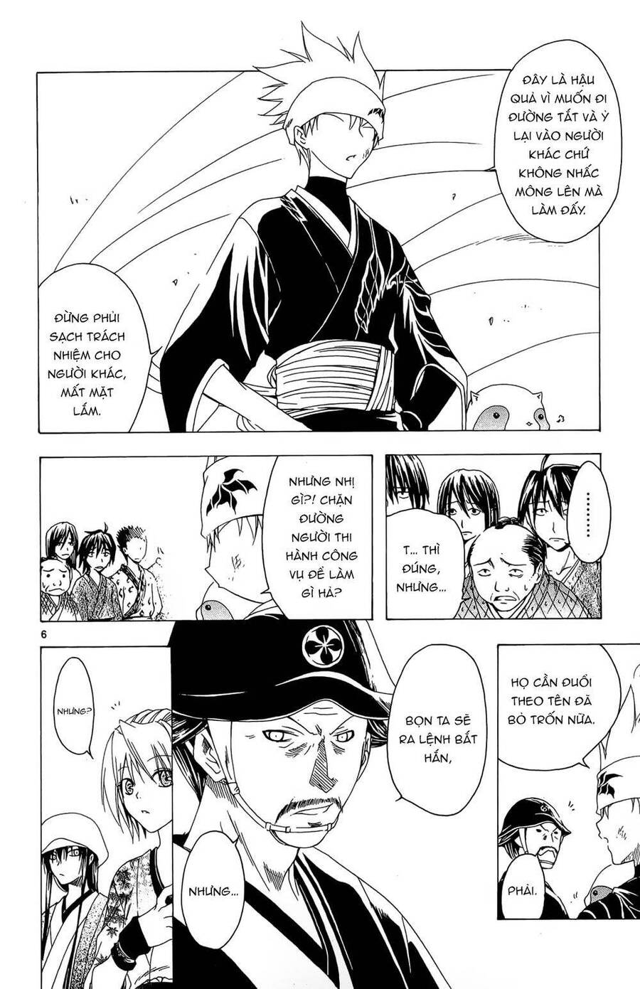Itsuwaribito Utsuho Azako Chap 33 - Next Chap 34