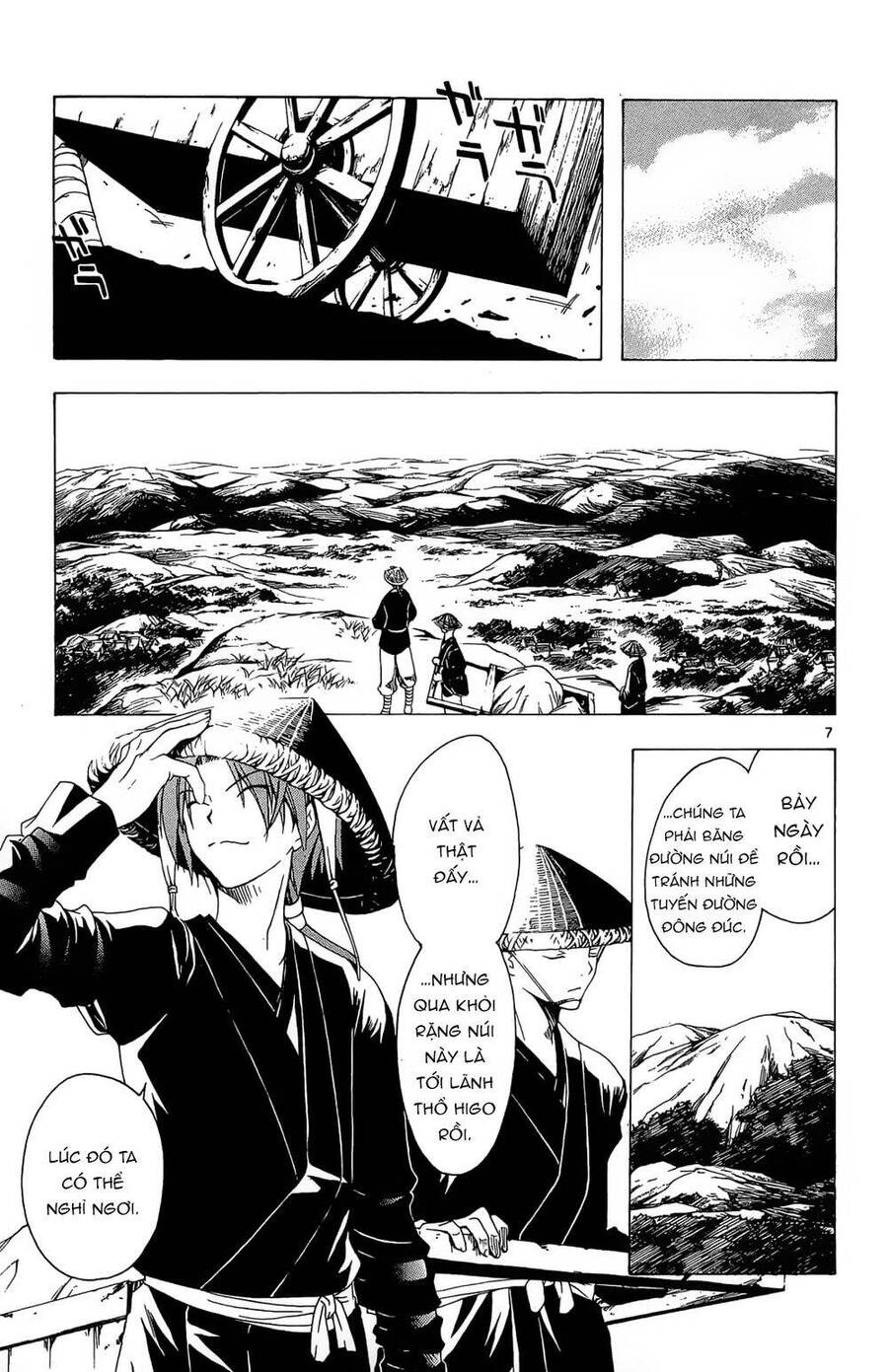 Itsuwaribito Utsuho Azako Chap 33 - Next Chap 34