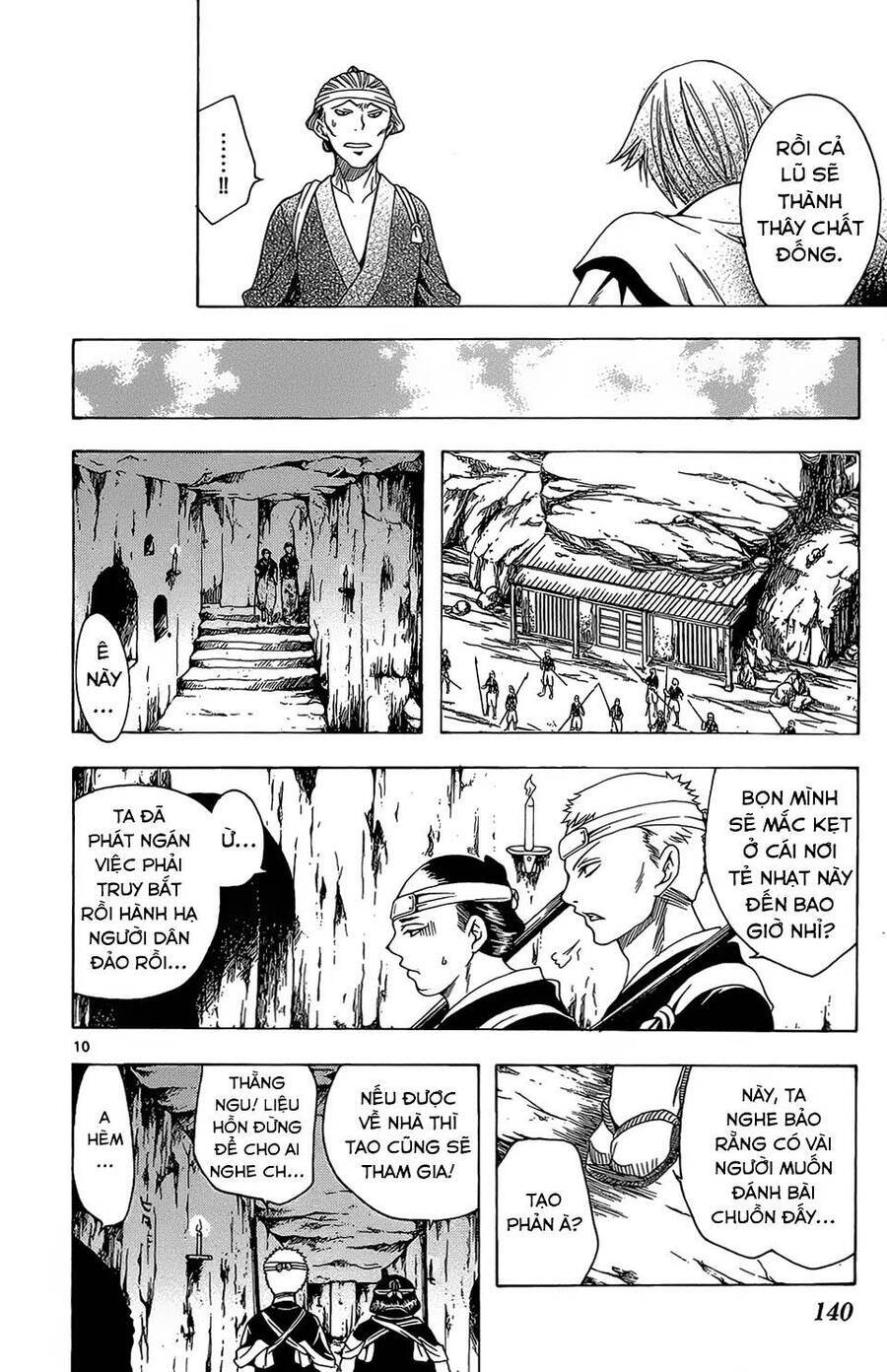 Itsuwaribito Utsuho Azako Chap 65 - Next Chap 66