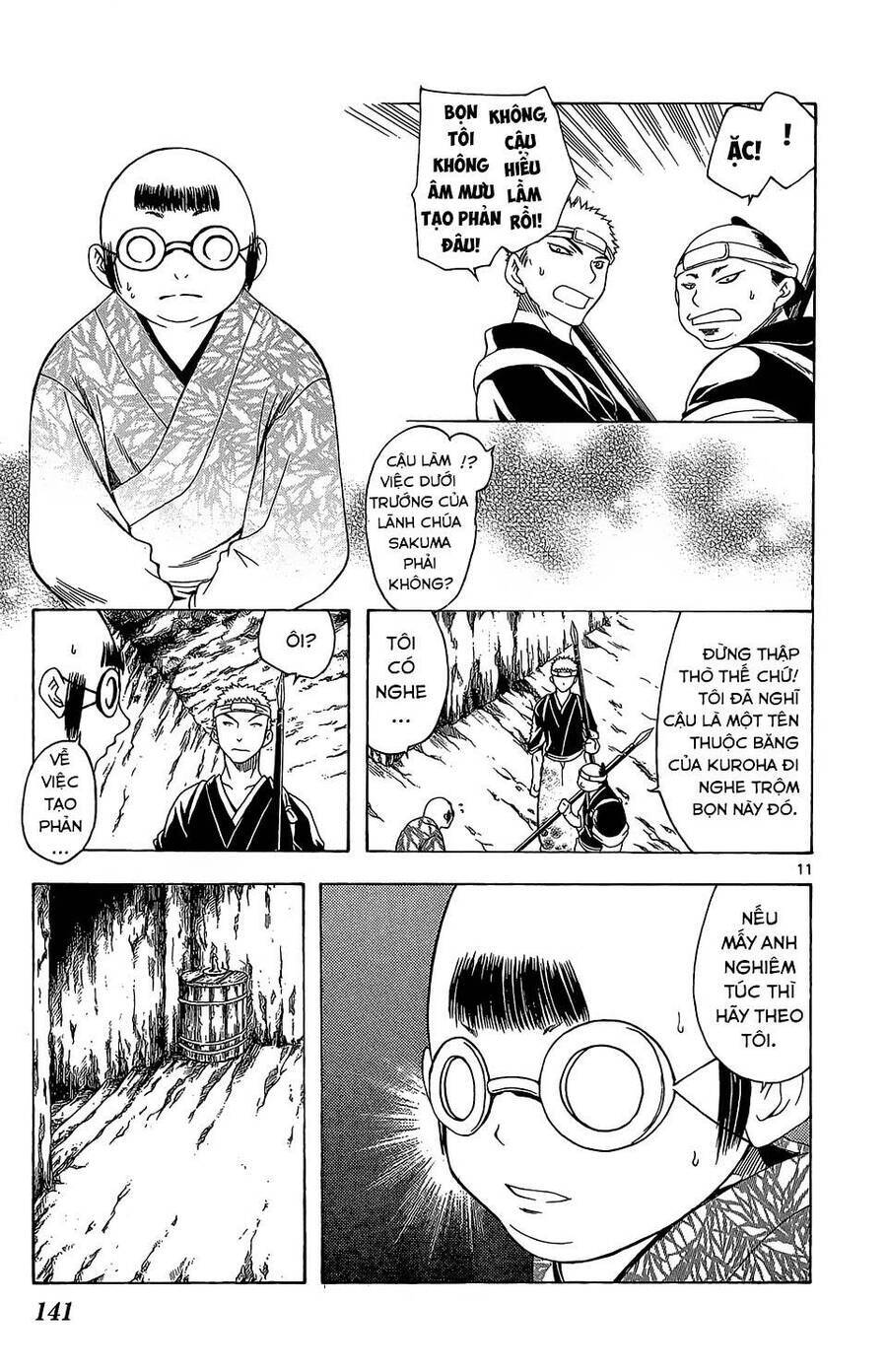 Itsuwaribito Utsuho Azako Chap 65 - Next Chap 66