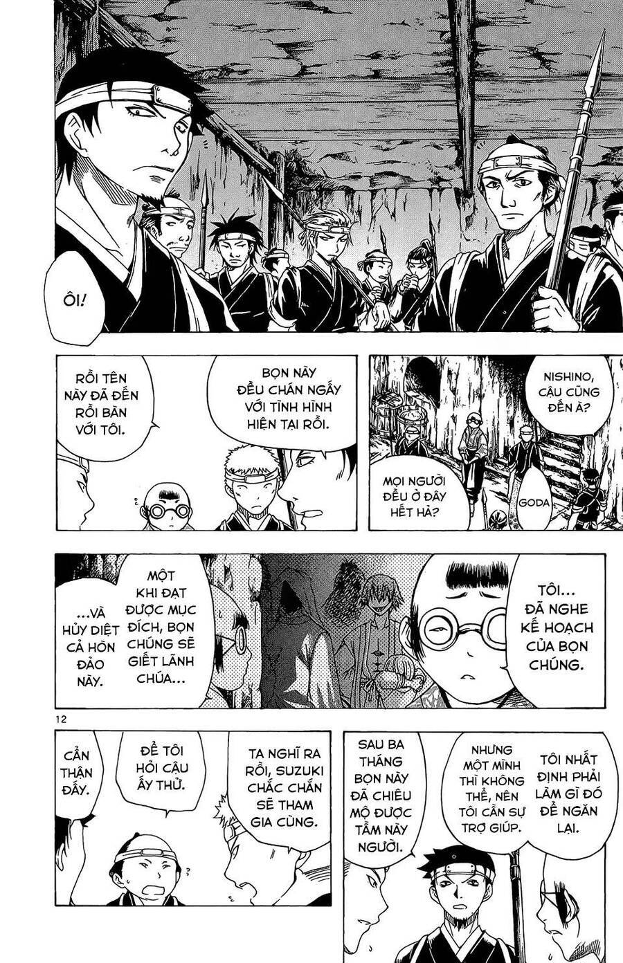 Itsuwaribito Utsuho Azako Chap 65 - Next Chap 66