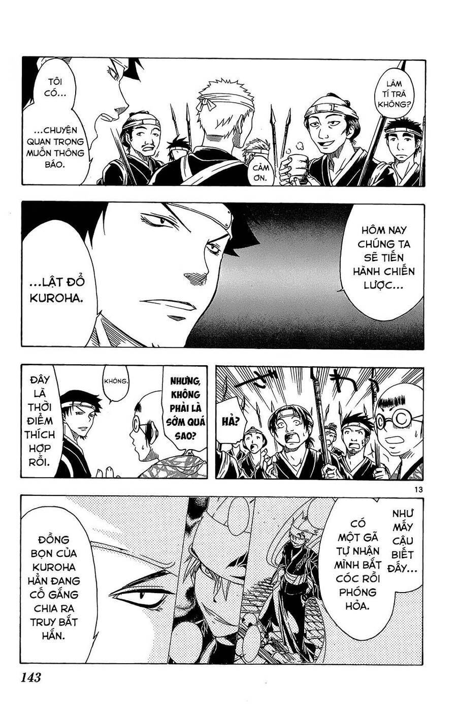 Itsuwaribito Utsuho Azako Chap 65 - Next Chap 66