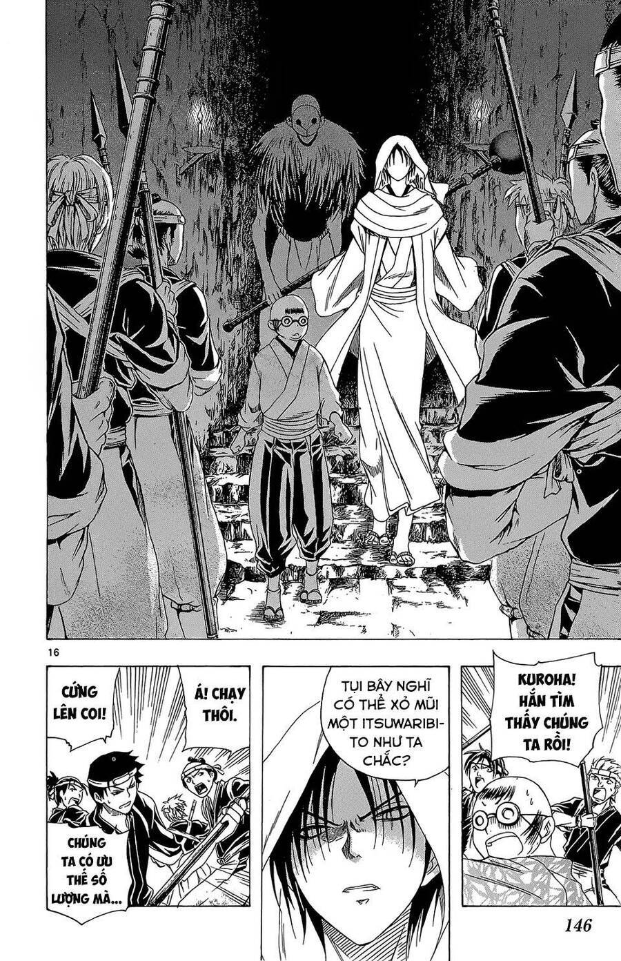 Itsuwaribito Utsuho Azako Chap 65 - Next Chap 66