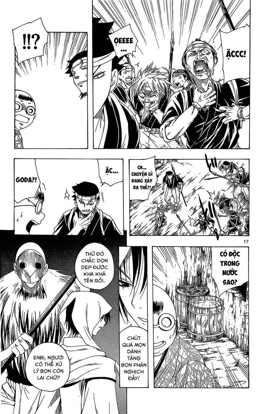 Itsuwaribito Utsuho Azako Chap 65 - Next Chap 66