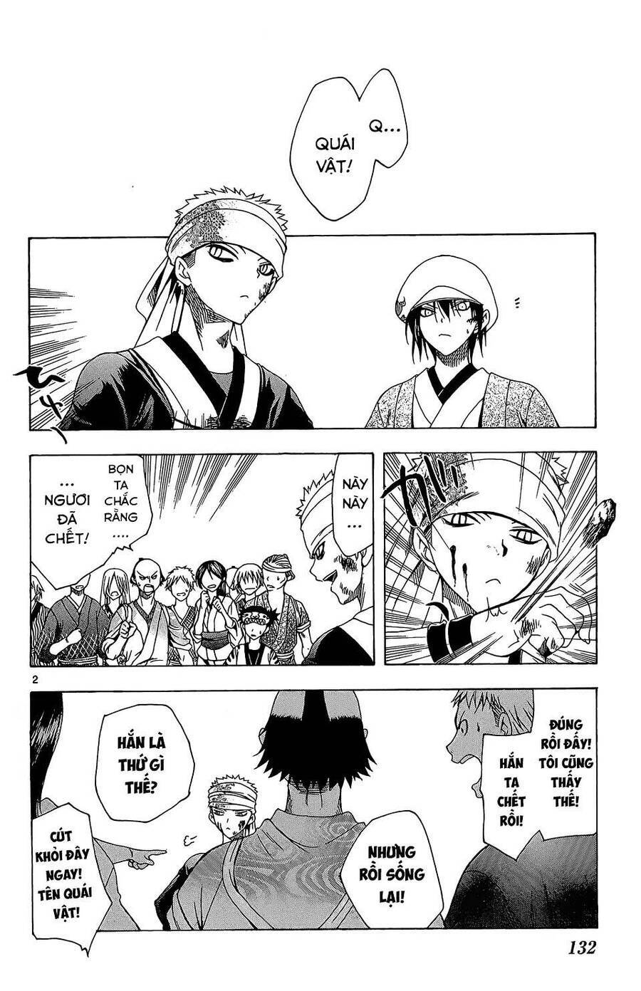 Itsuwaribito Utsuho Azako Chap 65 - Next Chap 66
