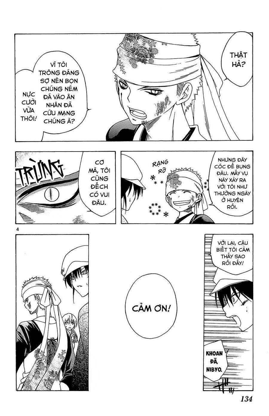 Itsuwaribito Utsuho Azako Chap 65 - Next Chap 66