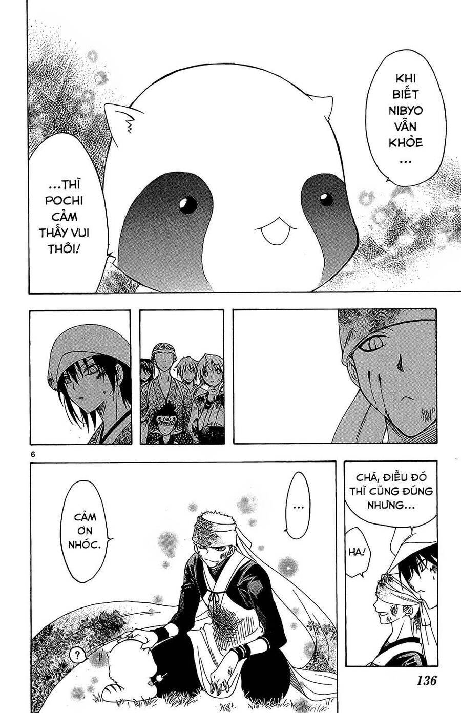 Itsuwaribito Utsuho Azako Chap 65 - Next Chap 66
