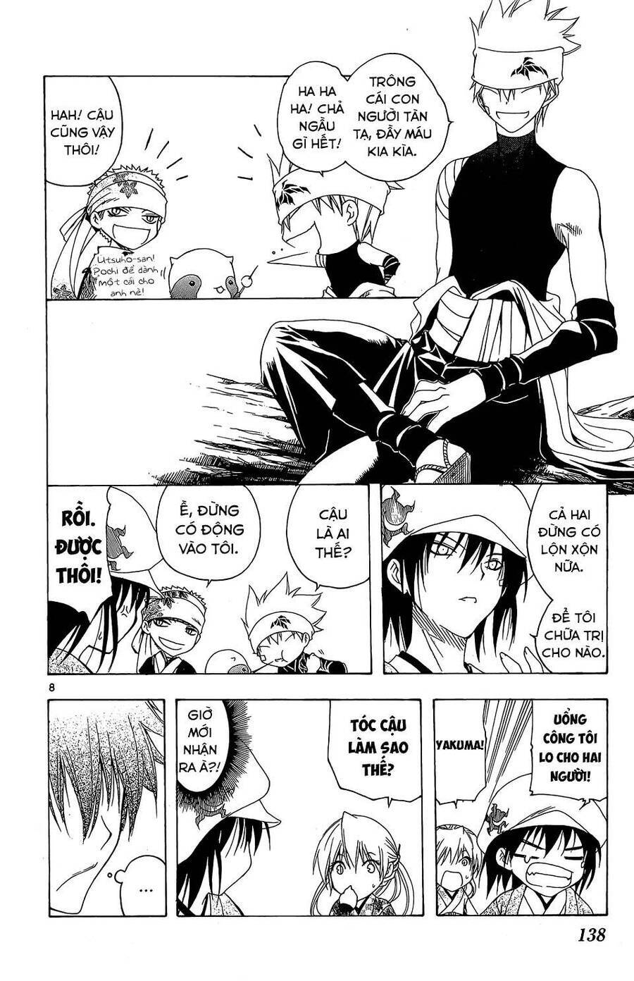 Itsuwaribito Utsuho Azako Chap 65 - Next Chap 66