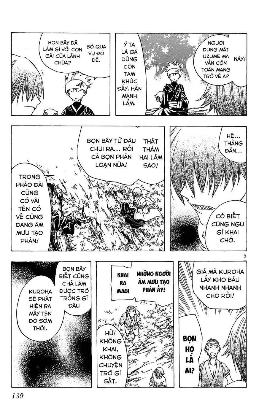 Itsuwaribito Utsuho Azako Chap 65 - Next Chap 66