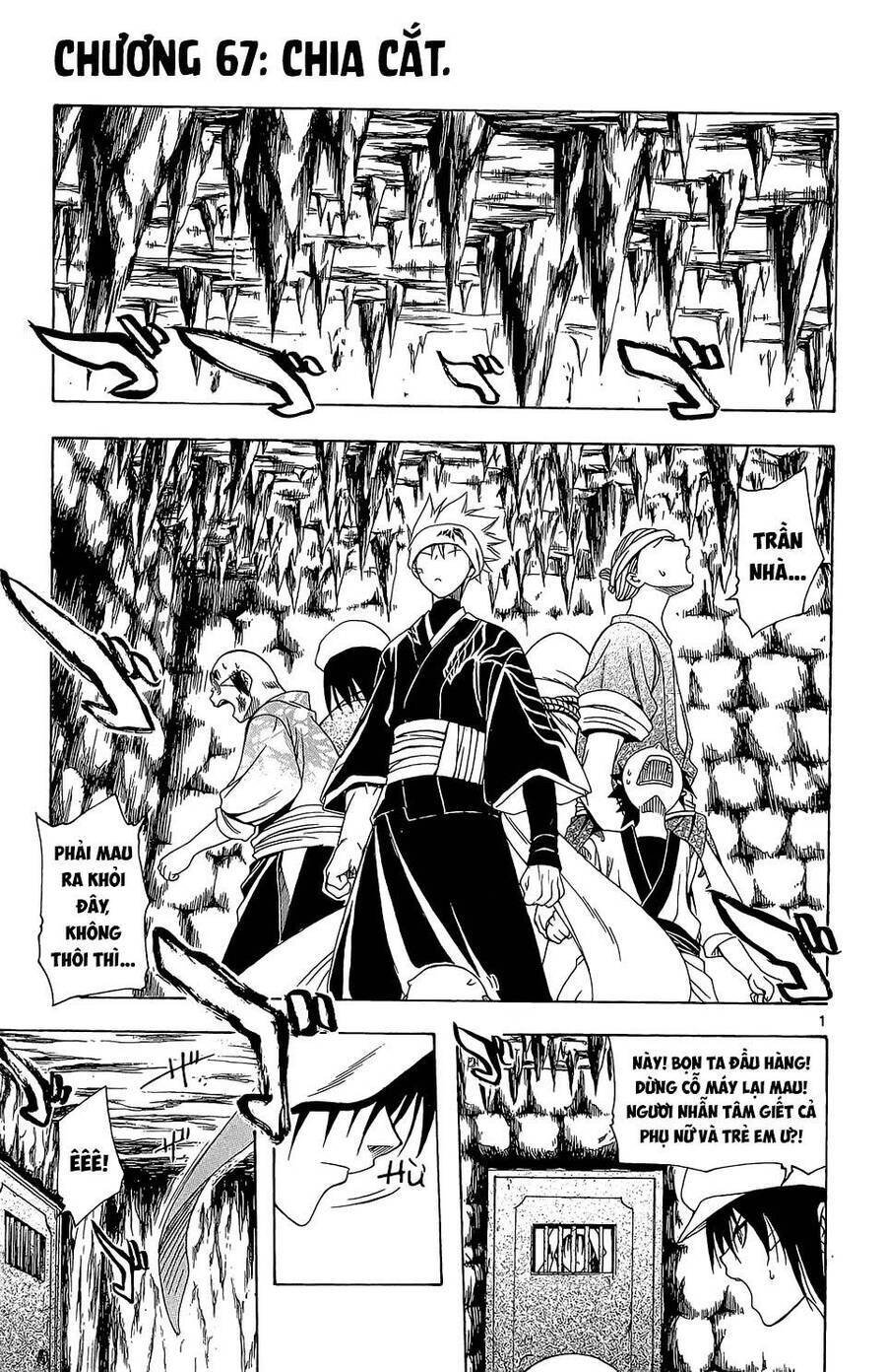 Itsuwaribito Utsuho Azako Chap 67 - Next Chap 68