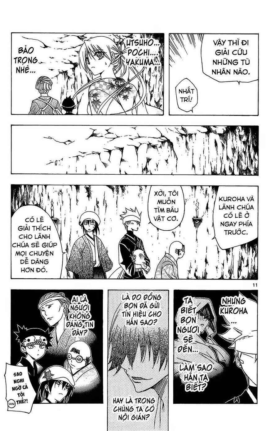 Itsuwaribito Utsuho Azako Chap 67 - Next Chap 68