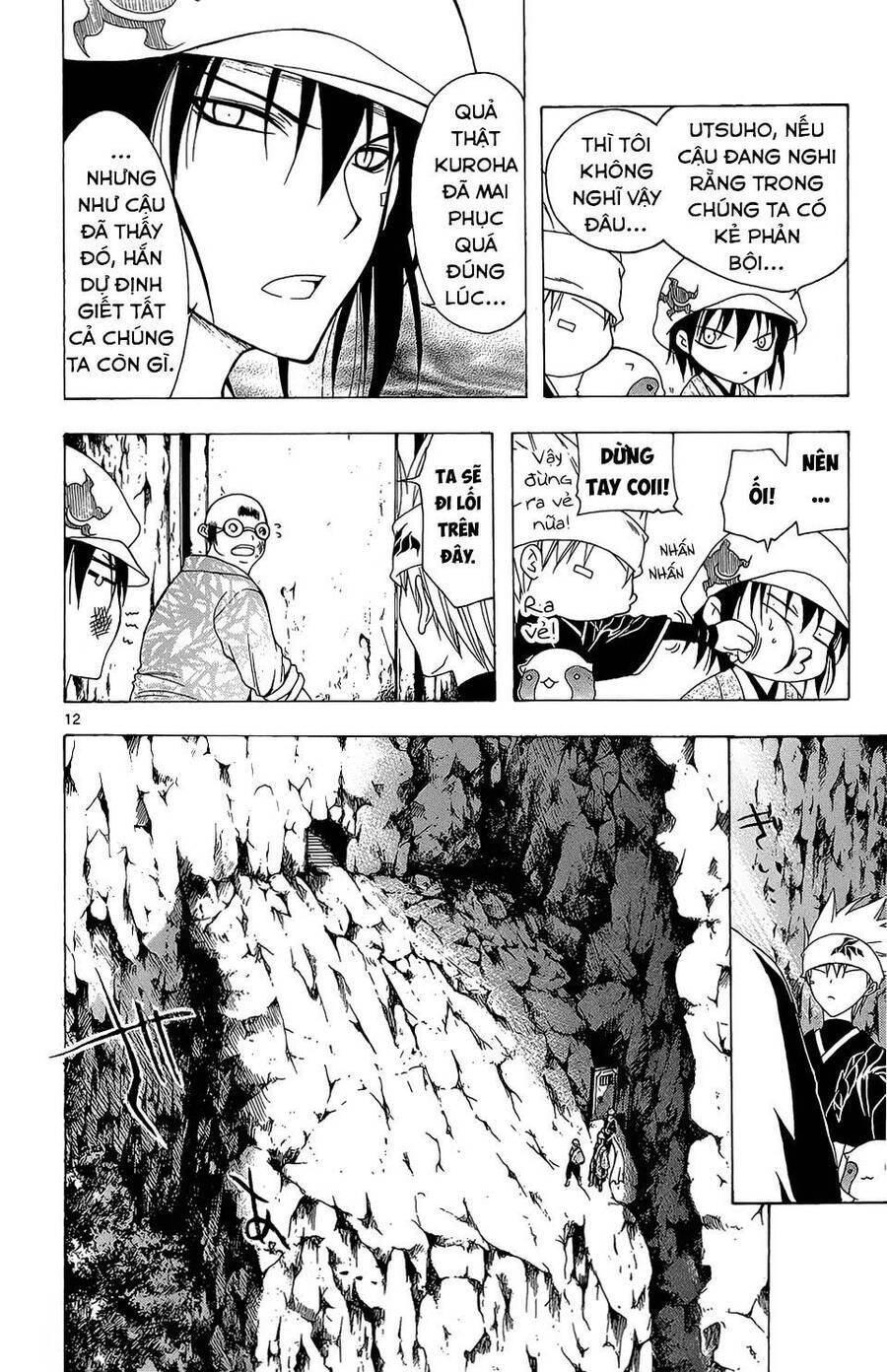 Itsuwaribito Utsuho Azako Chap 67 - Next Chap 68