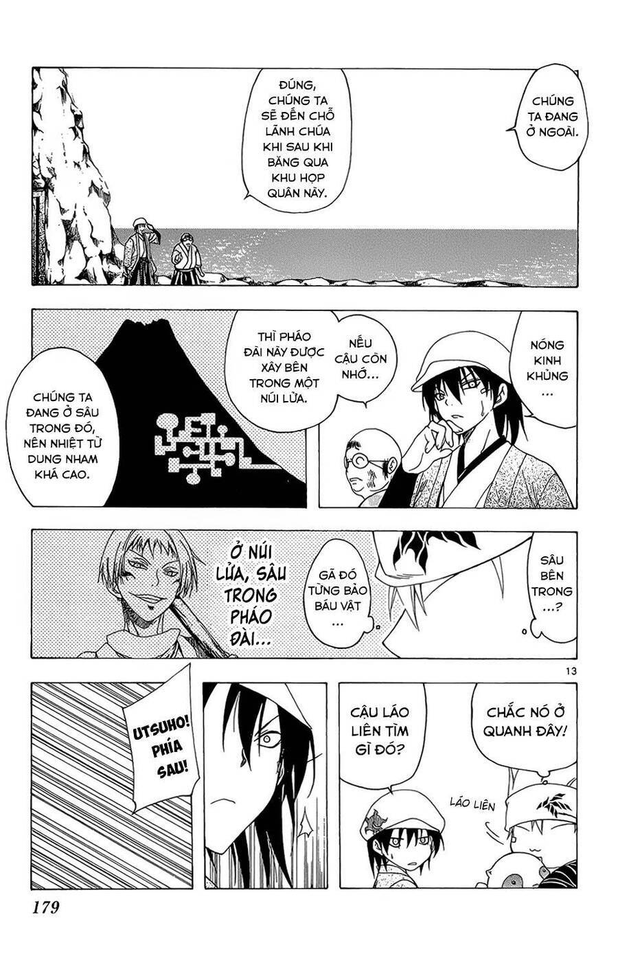 Itsuwaribito Utsuho Azako Chap 67 - Next Chap 68