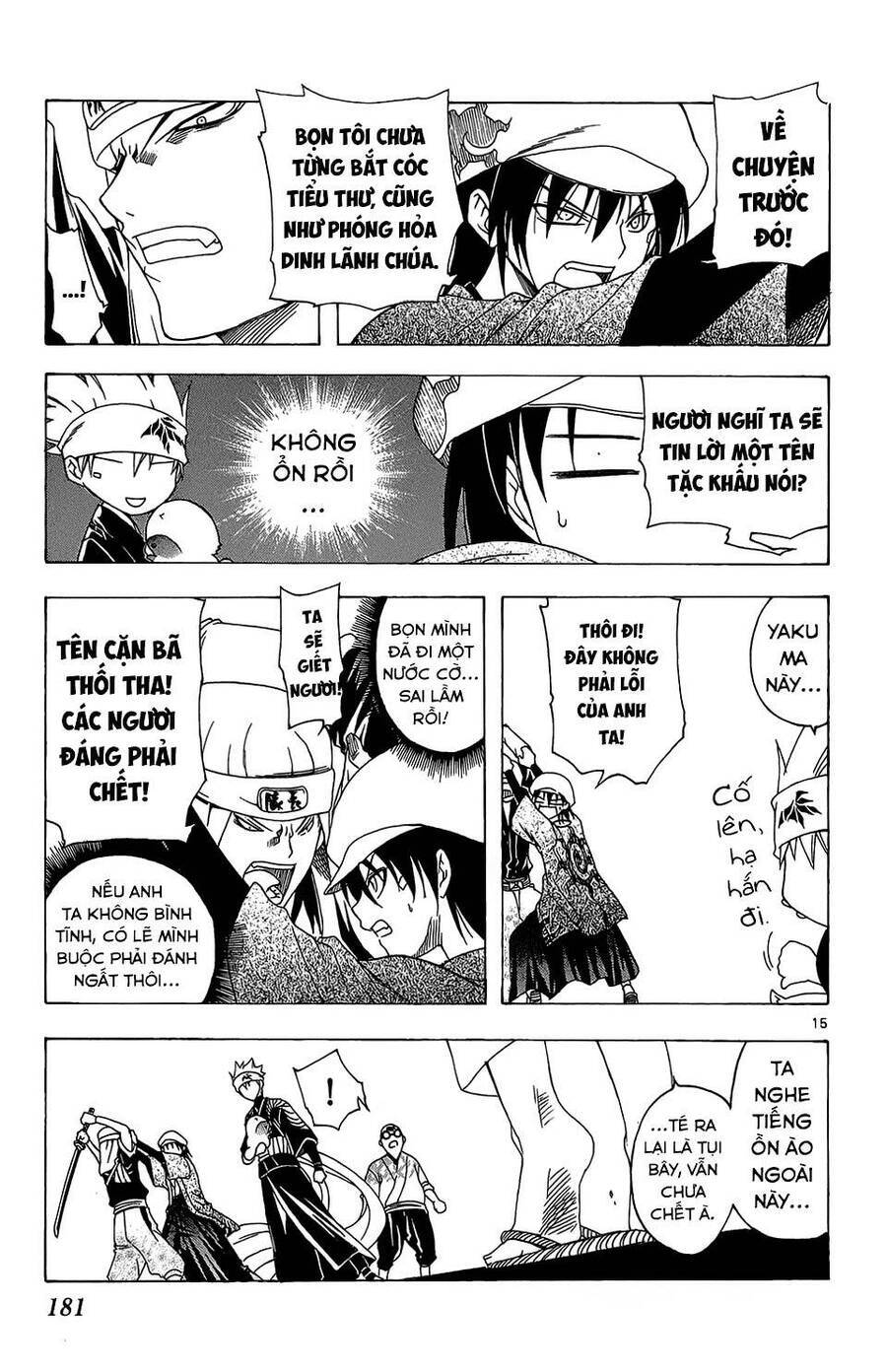 Itsuwaribito Utsuho Azako Chap 67 - Next Chap 68