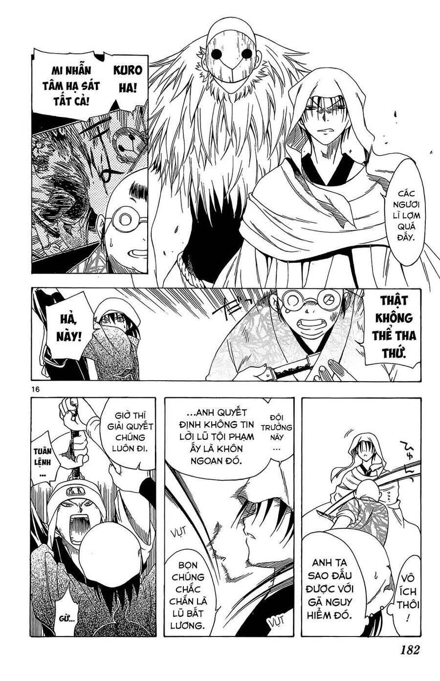 Itsuwaribito Utsuho Azako Chap 67 - Next Chap 68