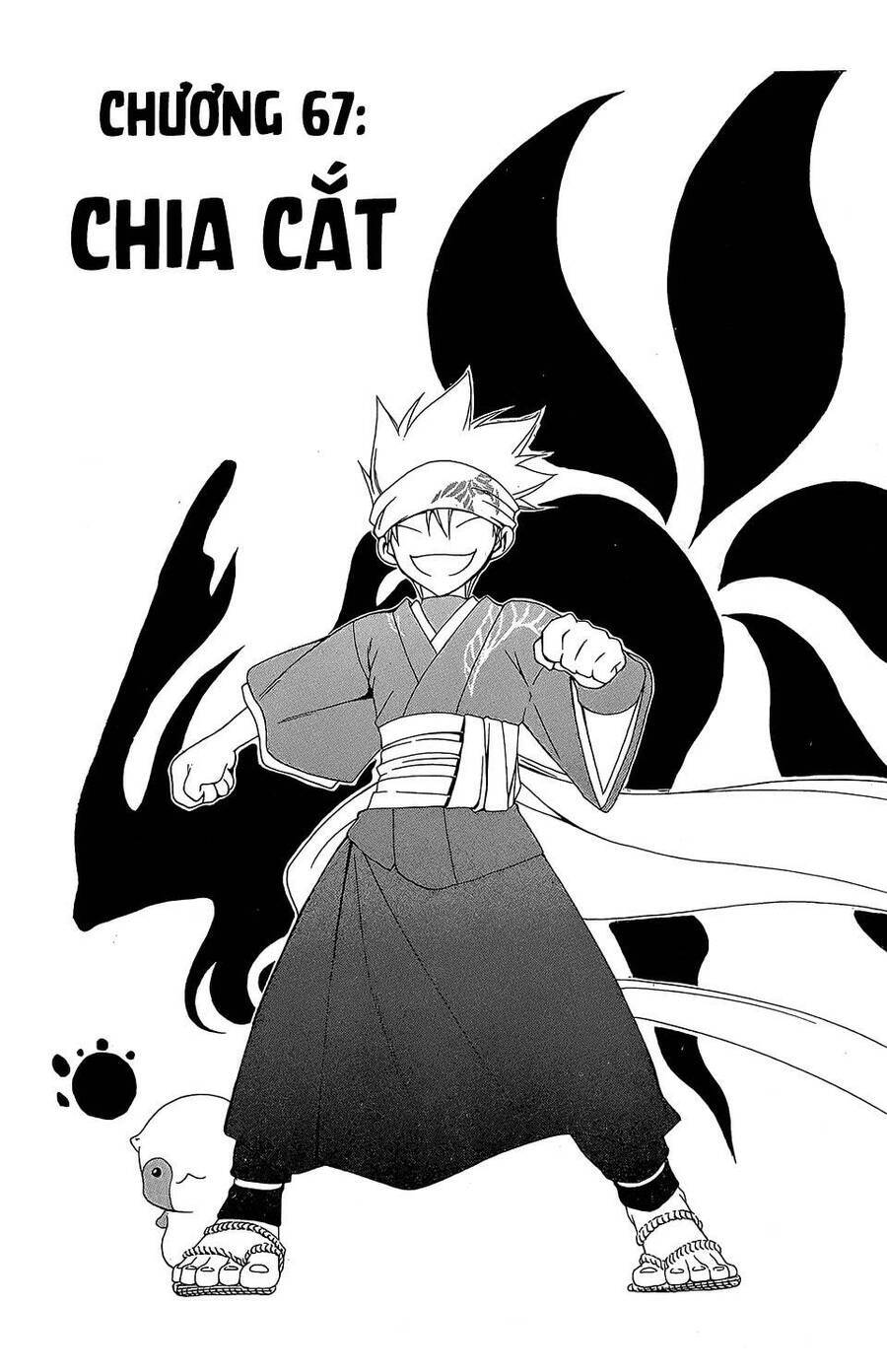 Itsuwaribito Utsuho Azako Chap 67 - Next Chap 68