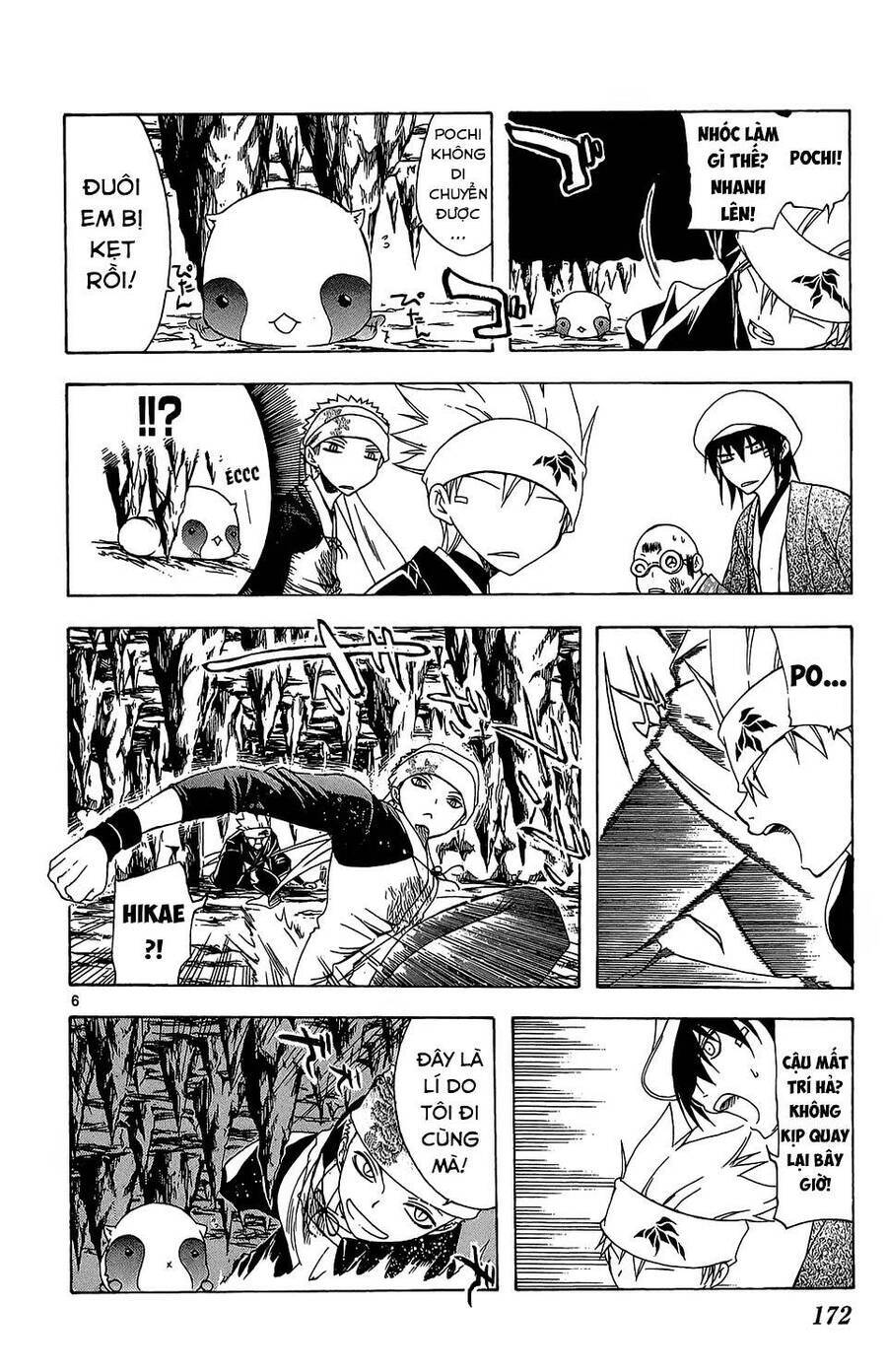 Itsuwaribito Utsuho Azako Chap 67 - Next Chap 68