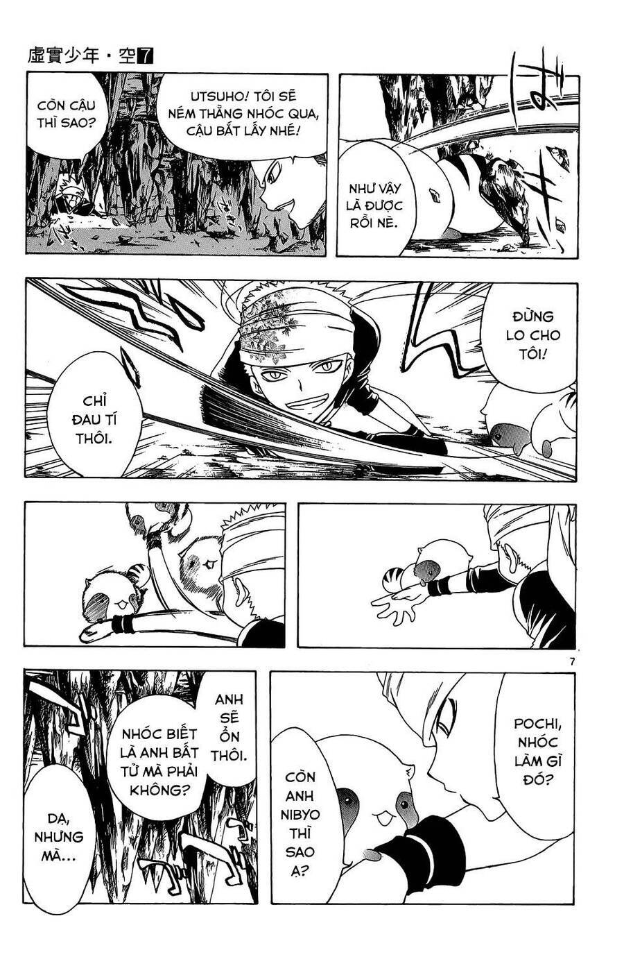 Itsuwaribito Utsuho Azako Chap 67 - Next Chap 68
