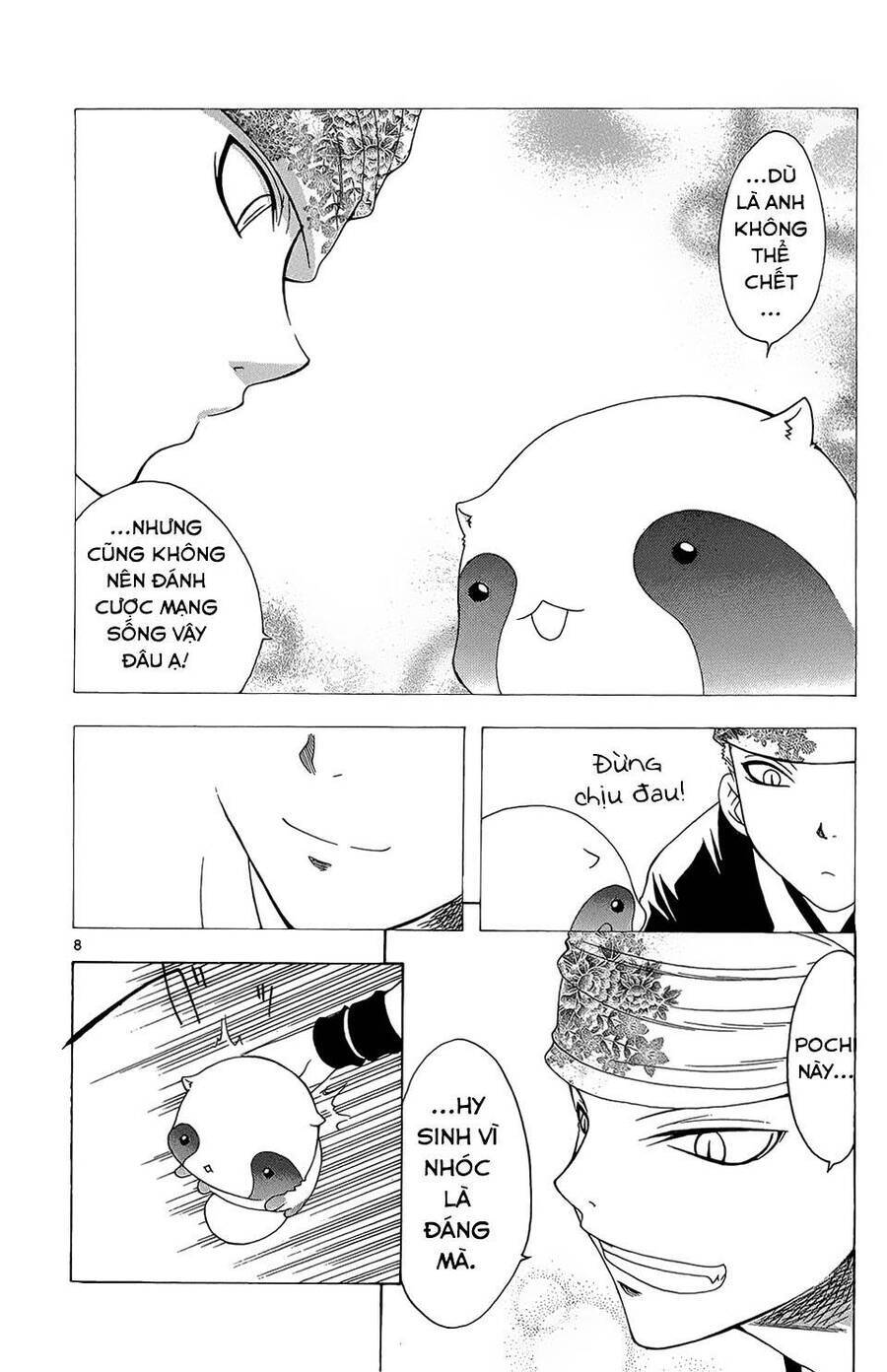 Itsuwaribito Utsuho Azako Chap 67 - Next Chap 68