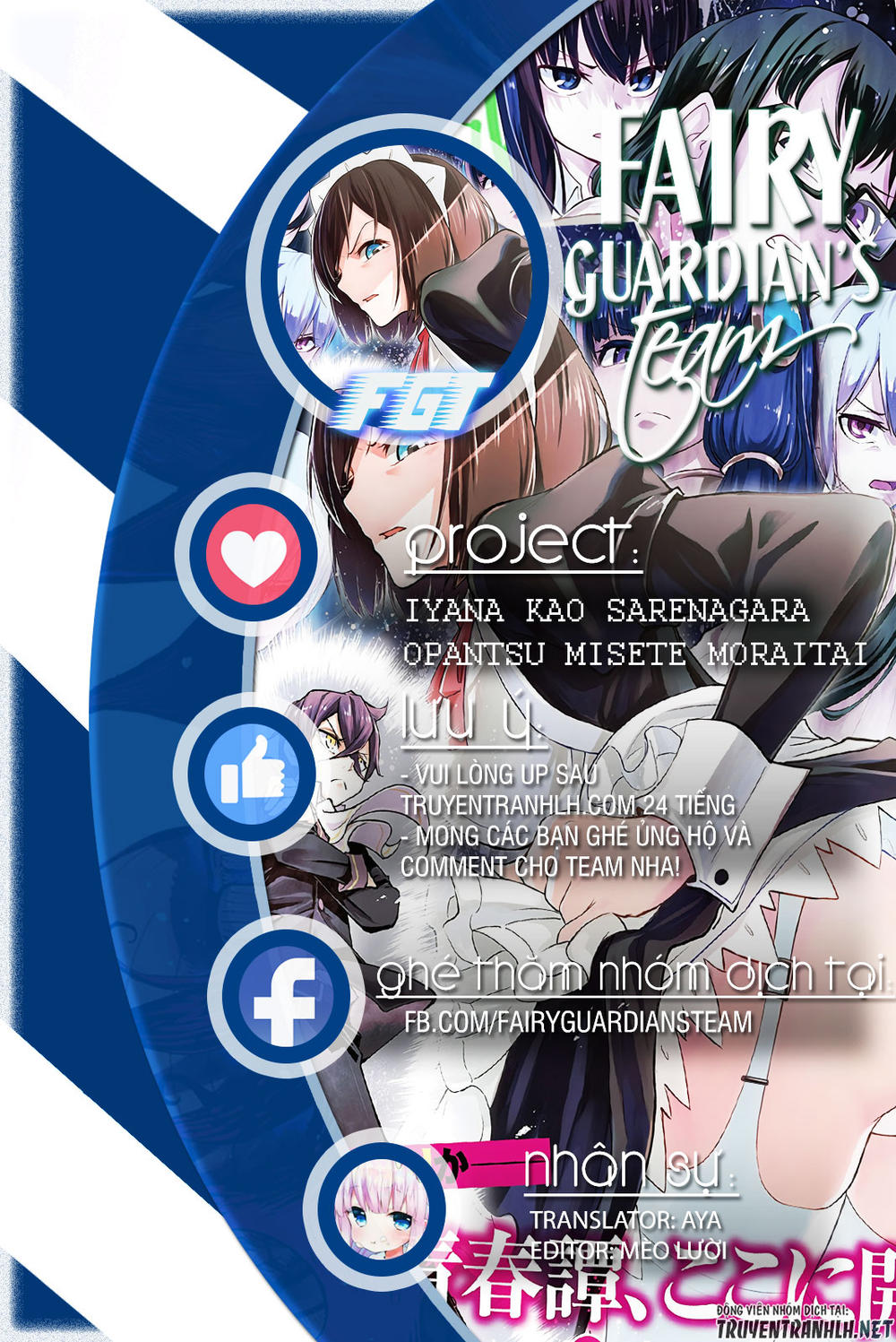 Iya Na Kao Sarenagara Opantsu Misete Moraitai Chap 1 - Next Chap 2