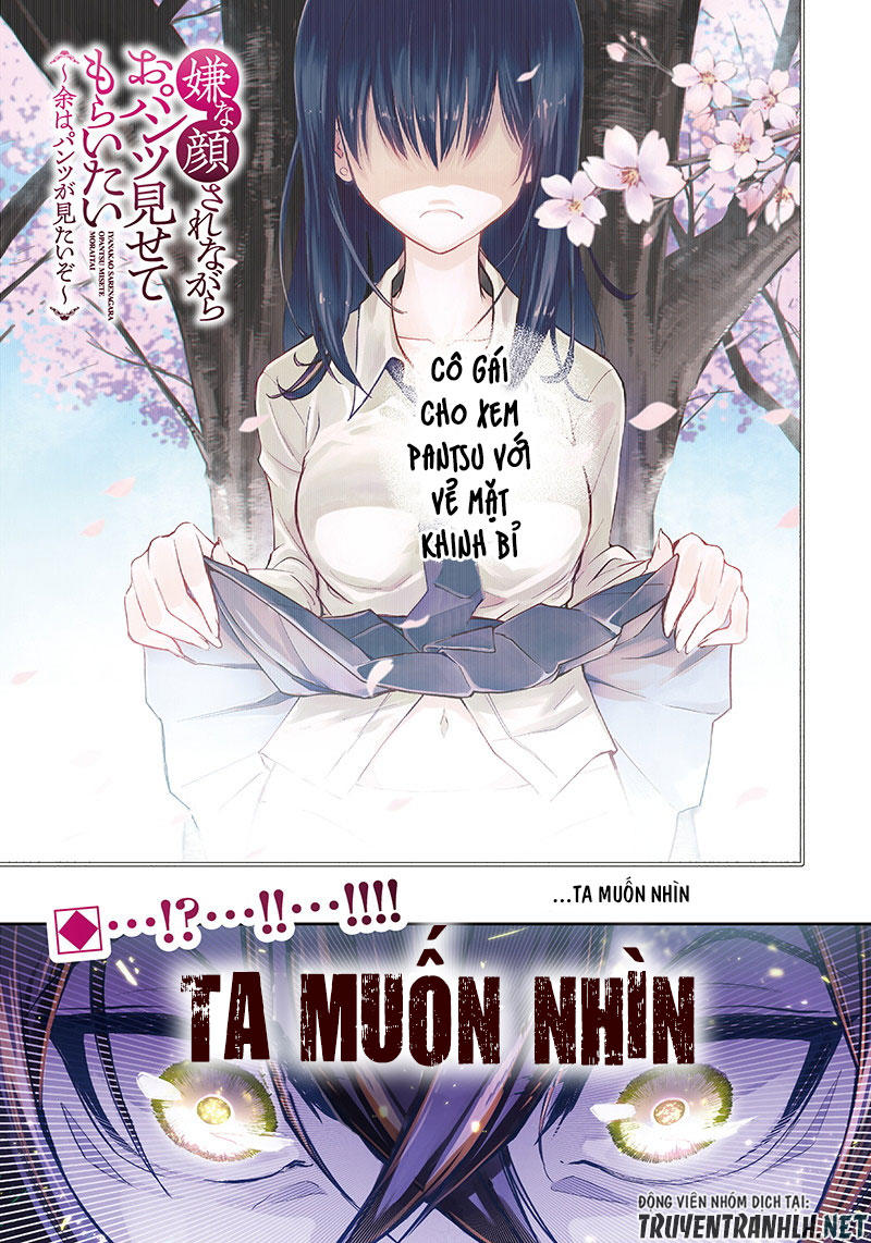 Iya Na Kao Sarenagara Opantsu Misete Moraitai Chap 1 - Next Chap 2