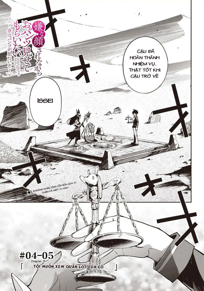 Iya Na Kao Sarenagara Opantsu Misete Moraitai Chap 13 - Next Chap 14