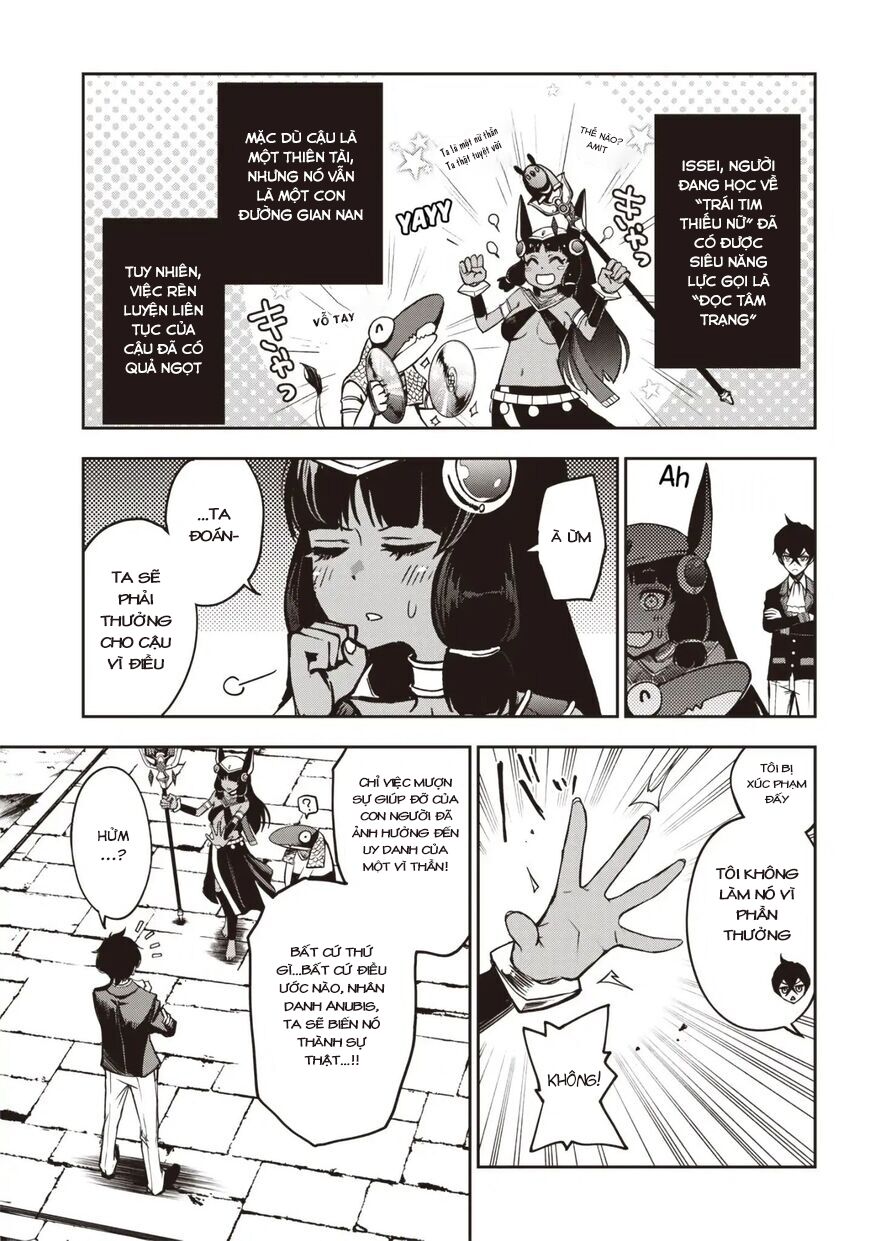 Iya Na Kao Sarenagara Opantsu Misete Moraitai Chap 13 - Next Chap 14