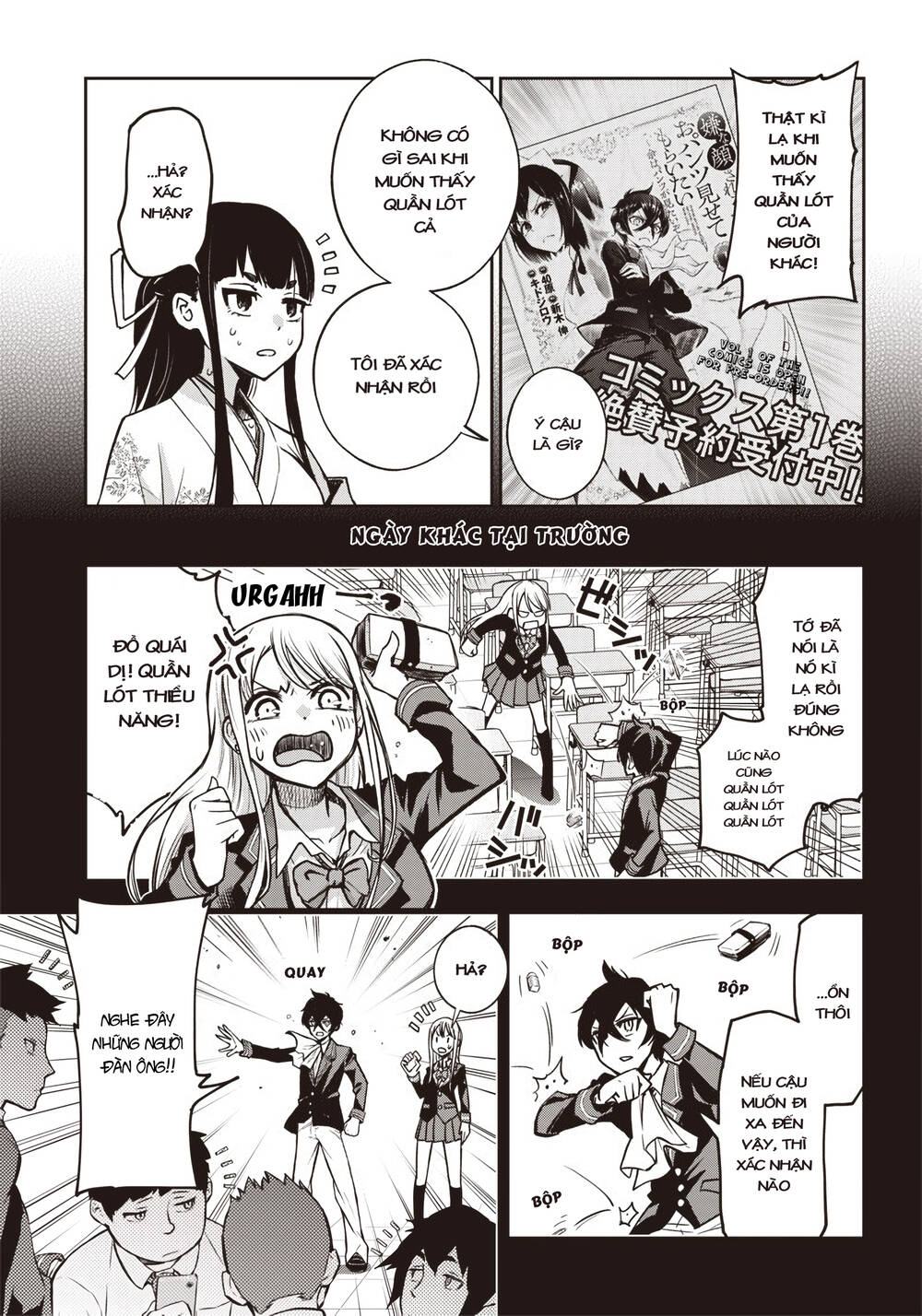Iya Na Kao Sarenagara Opantsu Misete Moraitai Chap 16 - Next Chap 17