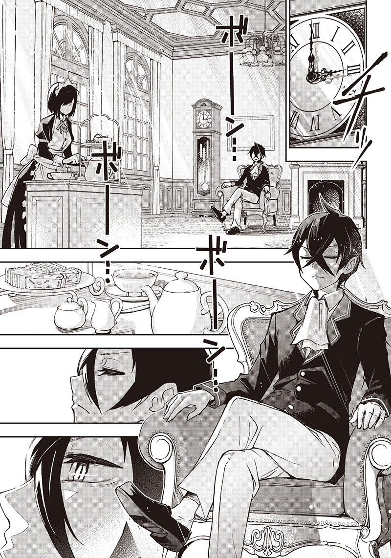 Iya Na Kao Sarenagara Opantsu Misete Moraitai Chap 2 - Next Chap 3