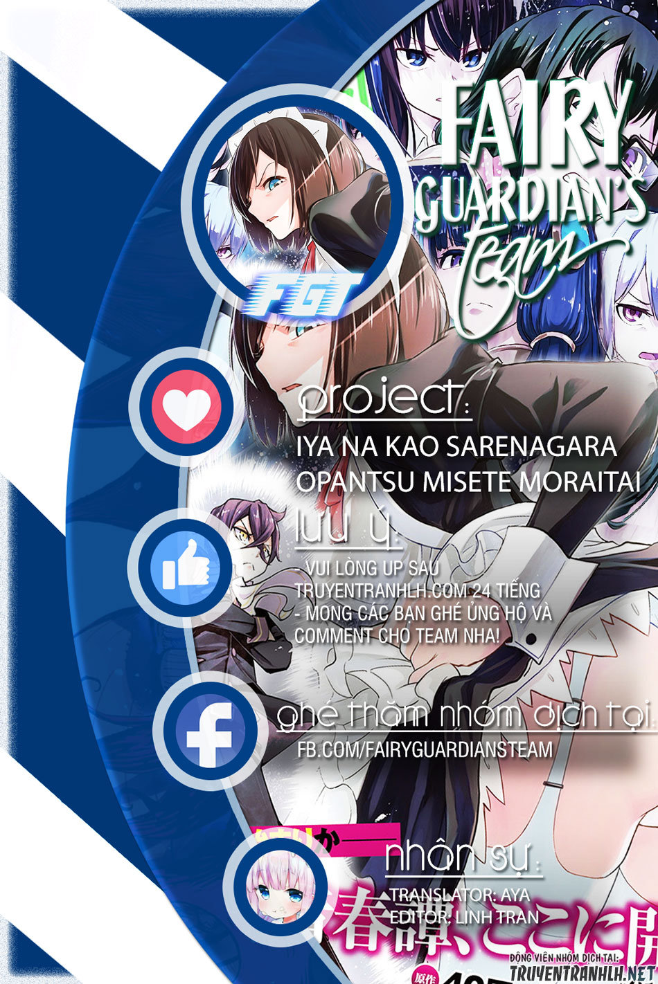 Iya Na Kao Sarenagara Opantsu Misete Moraitai Chap 3 - Next Chap 4