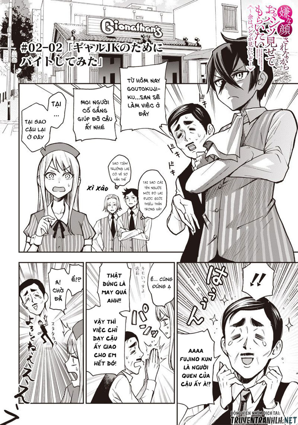 Iya Na Kao Sarenagara Opantsu Misete Moraitai Chap 3 - Next Chap 4
