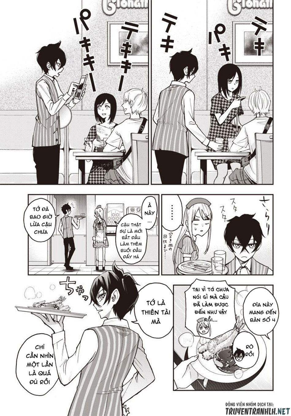 Iya Na Kao Sarenagara Opantsu Misete Moraitai Chap 3 - Next Chap 4