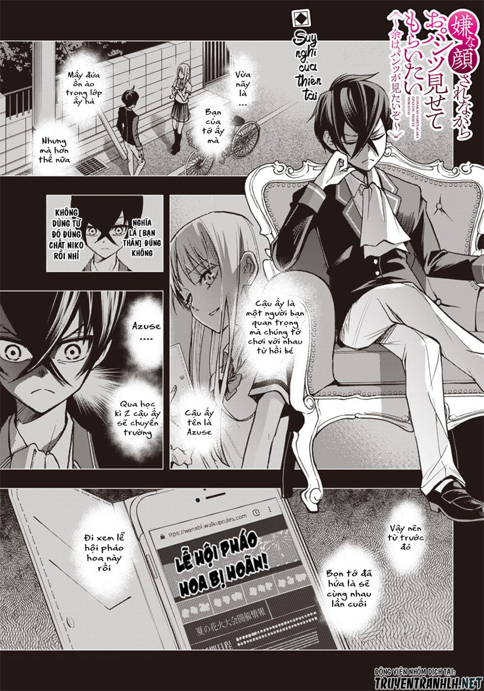 Iya Na Kao Sarenagara Opantsu Misete Moraitai Chap 4 - Next Chap 5