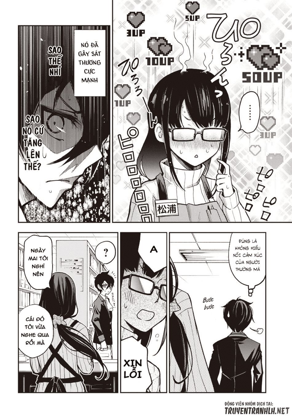 Iya Na Kao Sarenagara Opantsu Misete Moraitai Chap 5 - Next Chap 6