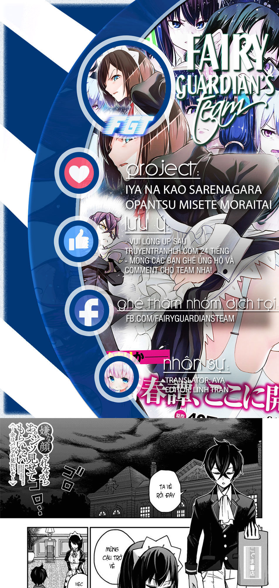 Iya Na Kao Sarenagara Opantsu Misete Moraitai Chap 6 - Next Chap 7