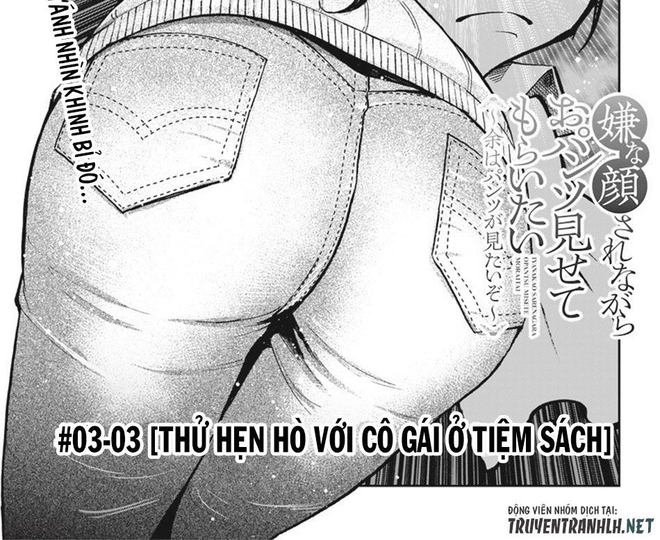 Iya Na Kao Sarenagara Opantsu Misete Moraitai Chap 7 - Next Chap 8