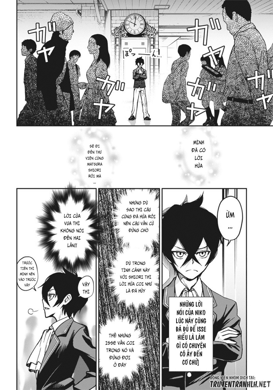 Iya Na Kao Sarenagara Opantsu Misete Moraitai Chap 7 - Next Chap 8