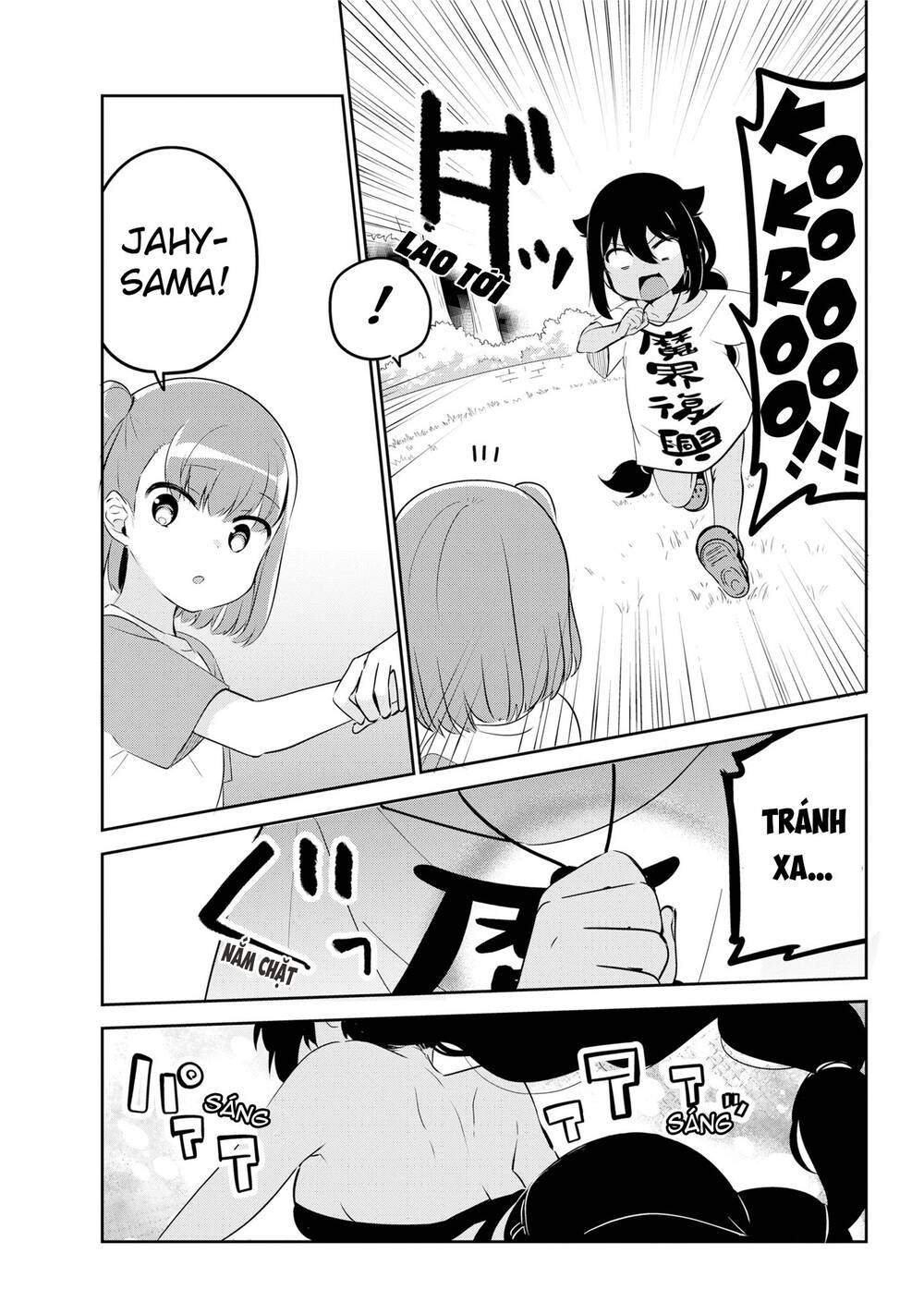 Jahy-Sama Wa Kujikenai! Chap 35 - Next Chap 36
