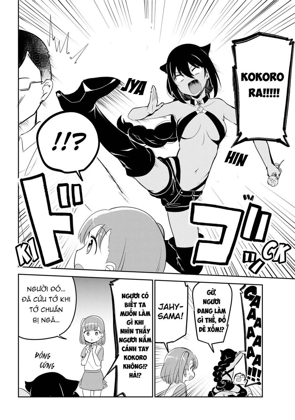 Jahy-Sama Wa Kujikenai! Chap 35 - Next Chap 36