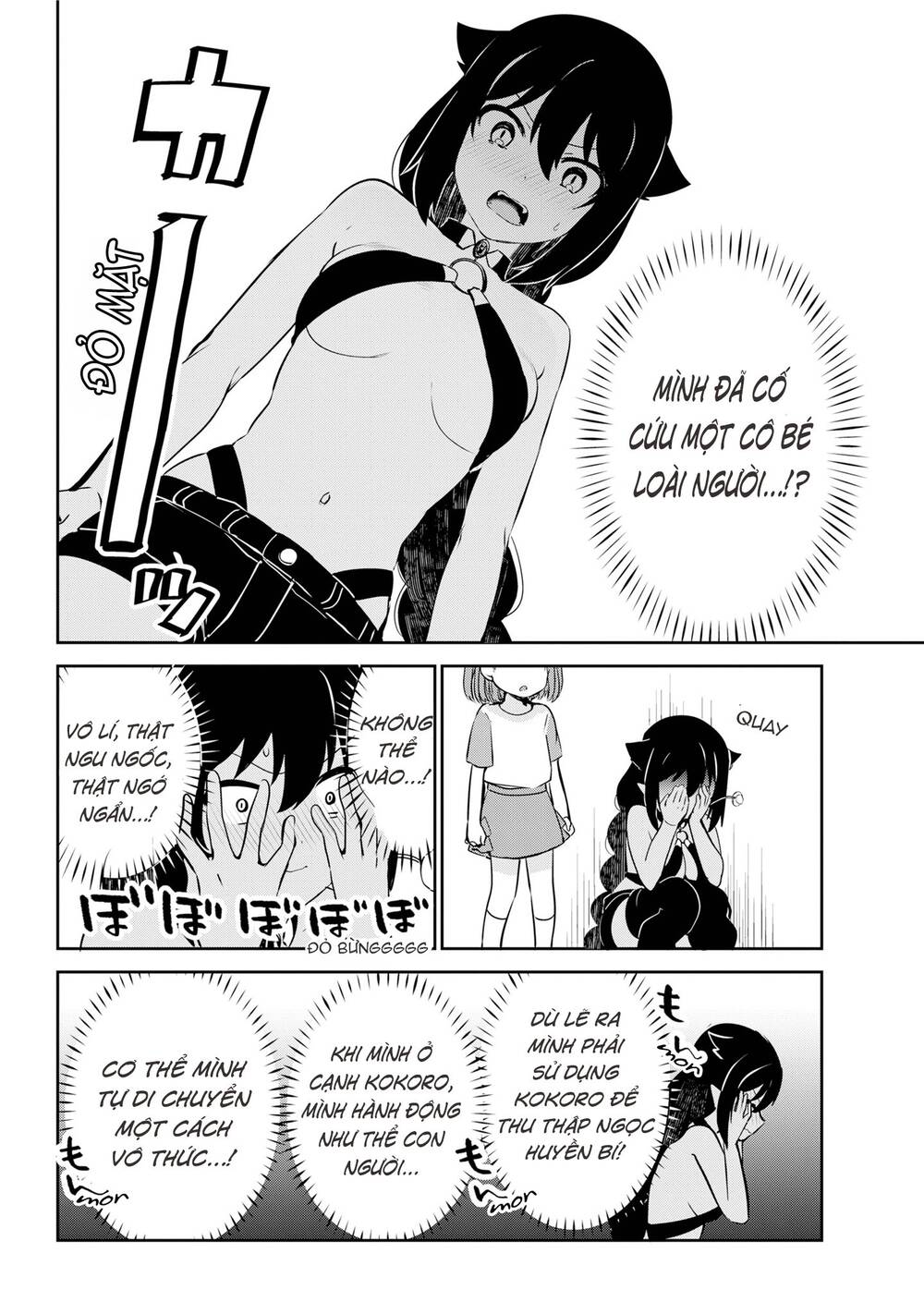 Jahy-Sama Wa Kujikenai! Chap 35 - Next Chap 36