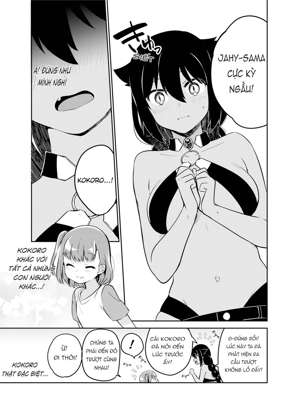 Jahy-Sama Wa Kujikenai! Chap 35 - Next Chap 36