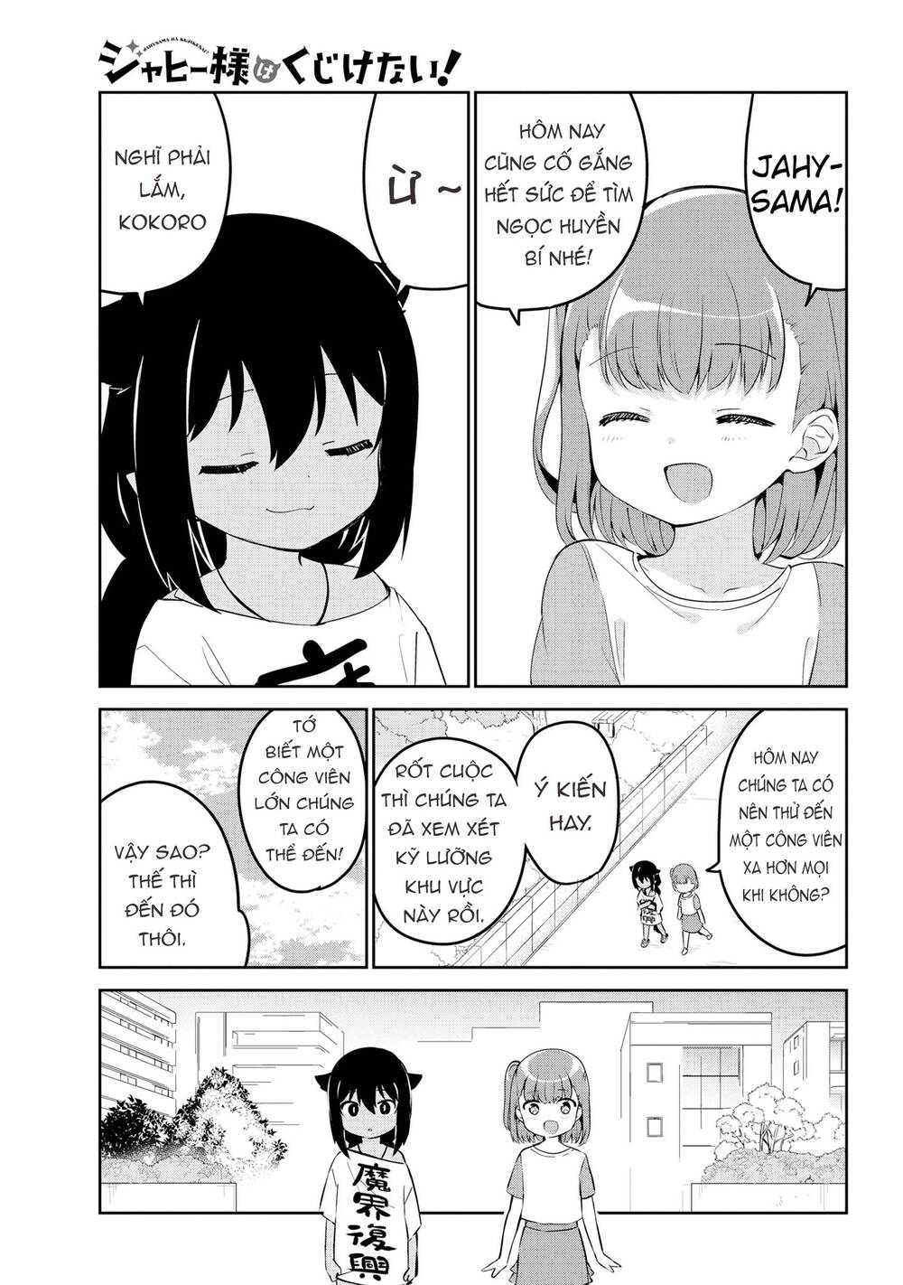 Jahy-Sama Wa Kujikenai! Chap 35 - Next Chap 36